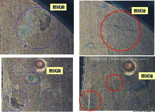使用橡皮擦嘗試對污染物質進行處理，發現這些污染物可以被橡皮擦清除，而且污染物清除后，下面還露出了原有的金層。