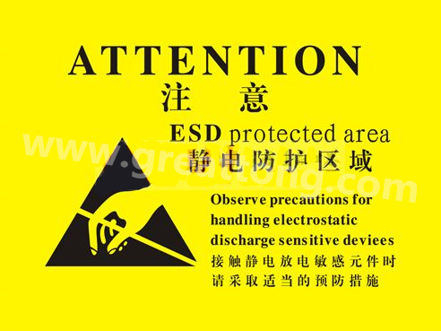 對于電子產品來說，如果ESD設計沒有設計好，常常造成電子電器產品運行不穩定，甚至損壞。因此我們經常在電路板上看到類似的圖片